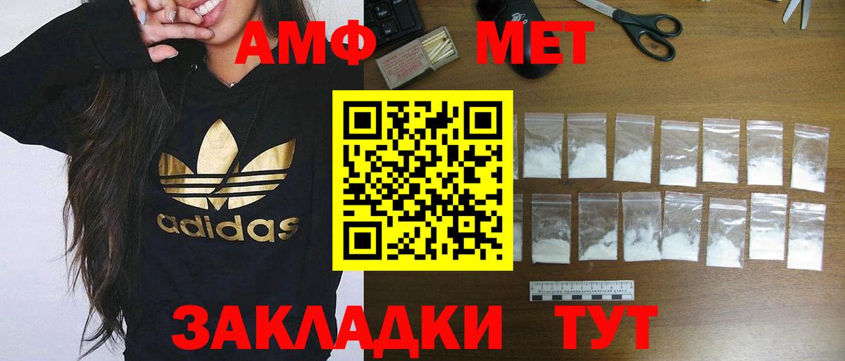 Амфетамин  Амфетамин  Костомукша  Вход с VPN  АМФЕТАМИН Розовый 