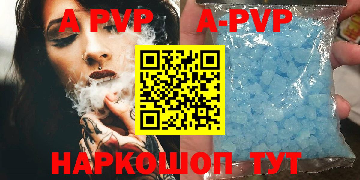 A PVP крисы CK  Alfa_PVP СК  Alfa_PVP СК КРИС  Костомукша  Вход с VPN 