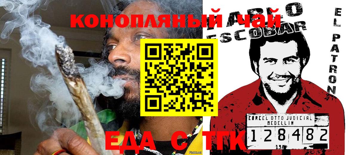 Cannafood марихуана  Вход с VPN  Костомукша 