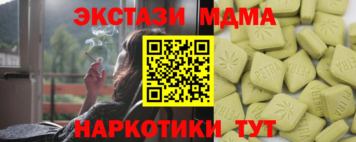 ЭКСТАЗИ диски Костомукша
