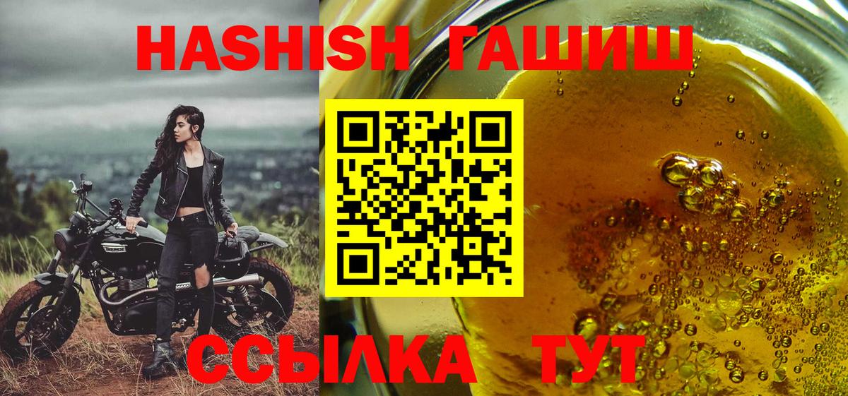 ГАШ гашик Костомукша
