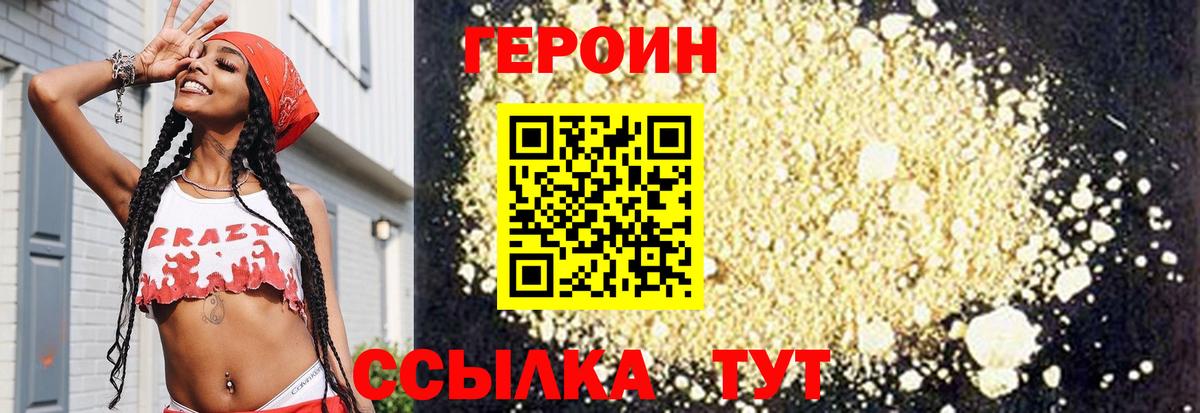 Героин афганец Костомукша