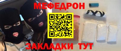тгк Краснокаменск