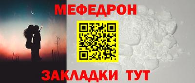 тгк Краснокаменск
