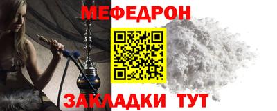амф Краснодар