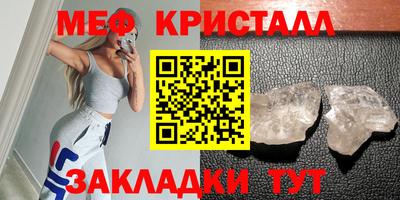 герыч Комсомольск-на-Амуре