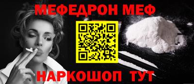ешки Коммунар