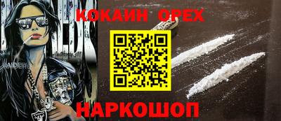 герыч Комсомольск-на-Амуре