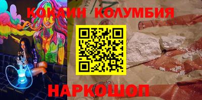 ешки Коммунар