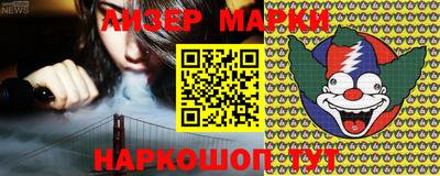 герыч Комсомольск-на-Амуре