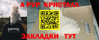 марки nbome Конаково