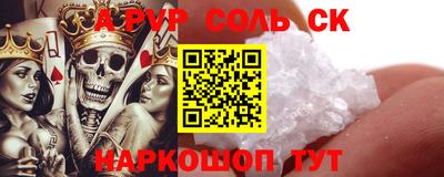 марки nbome Конаково