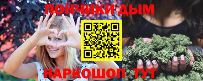 герыч Комсомольск-на-Амуре