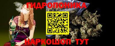 марки nbome Конаково