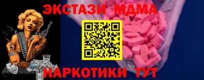 ешки Коммунар