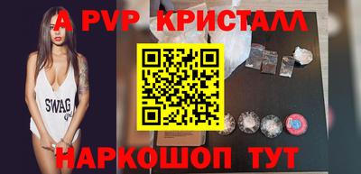 марки nbome Конаково