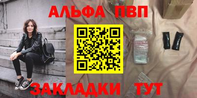 марки nbome Конаково