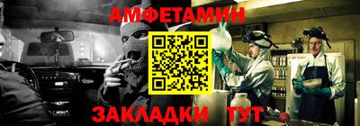 тгк Краснокаменск