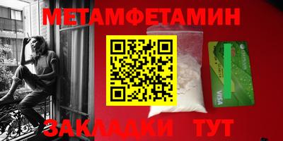 марки nbome Конаково