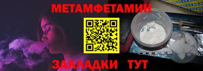 мдма Краснознаменск