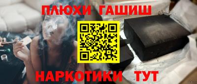 ешки Коммунар