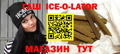 герыч Комсомольск-на-Амуре