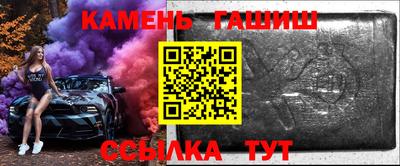 тгк Краснокаменск