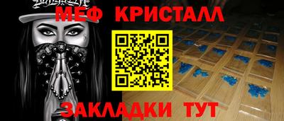 герыч Комсомольск-на-Амуре