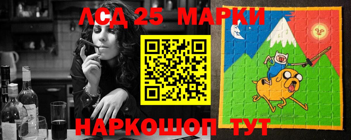 Костомукша  ЛСД экстази кислота  Лсд 25 экстази  Вход с VPN 