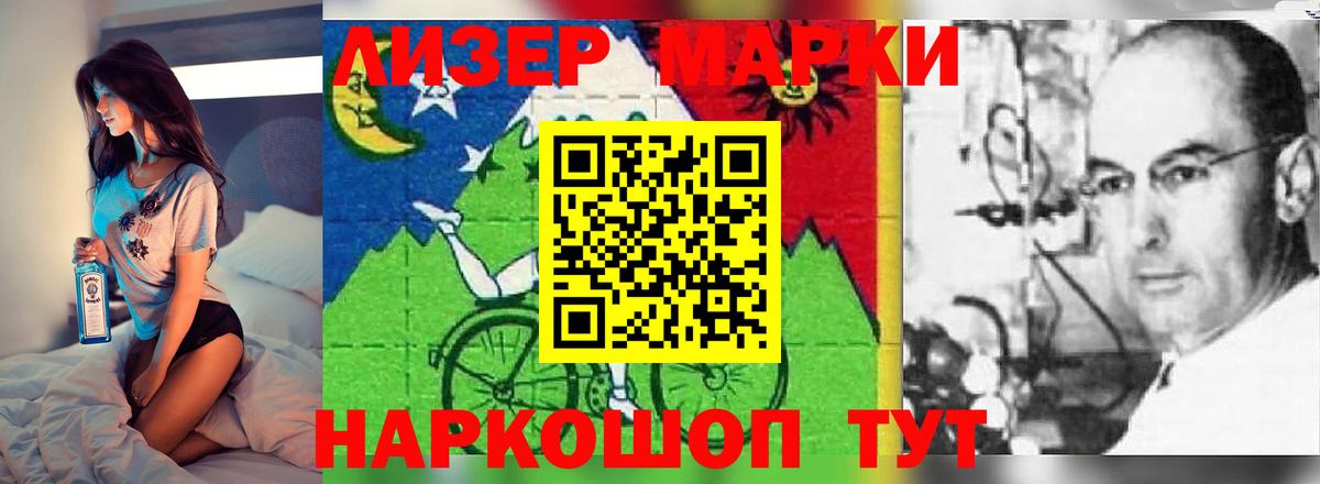 Мефедрон   Костомукша  ГАШ  Вход с VPN  Меф МЯУ МЯУ  Канабис  Экстази 