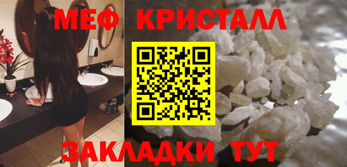МЕФ  МЯУ-МЯУ 4 MMC  Вход с VPN  Костомукша 