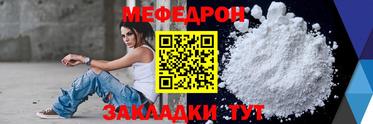 Меф кристаллы Костомукша