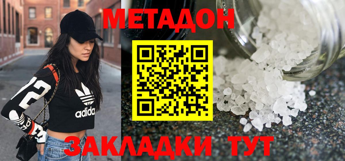 kraken зеркало  Вход с VPN  Костомукша  Метадон methadone 