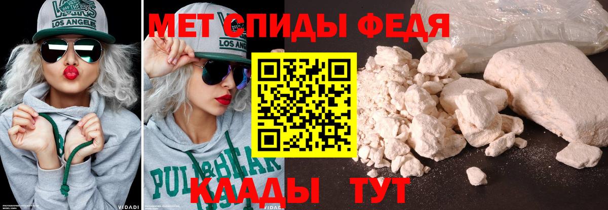 Костомукша  Метамфетамин мет  Вход с VPN 