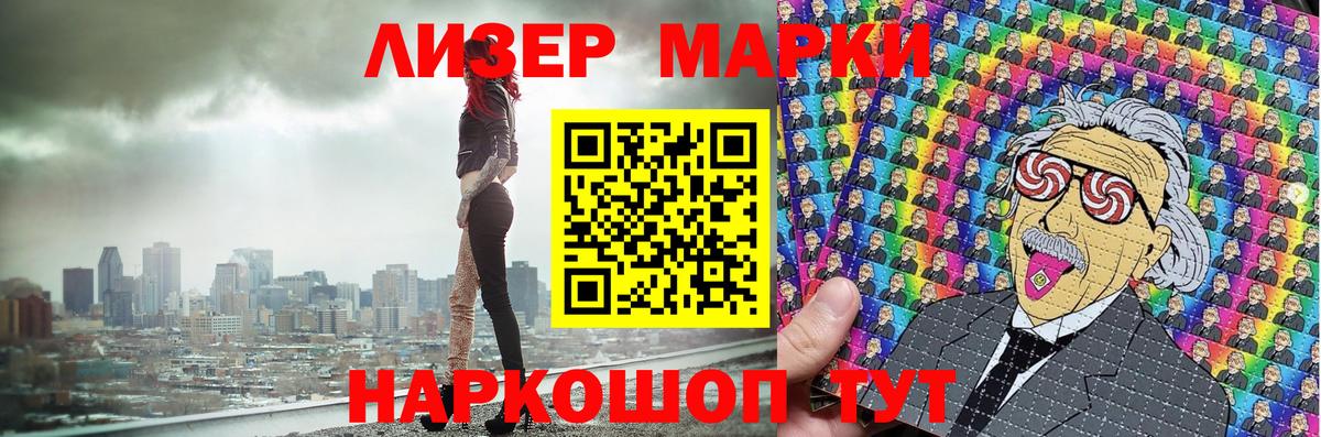 Марки N-bome 1,8мг  Вход с VPN  Марки NBOMe  Костомукша 