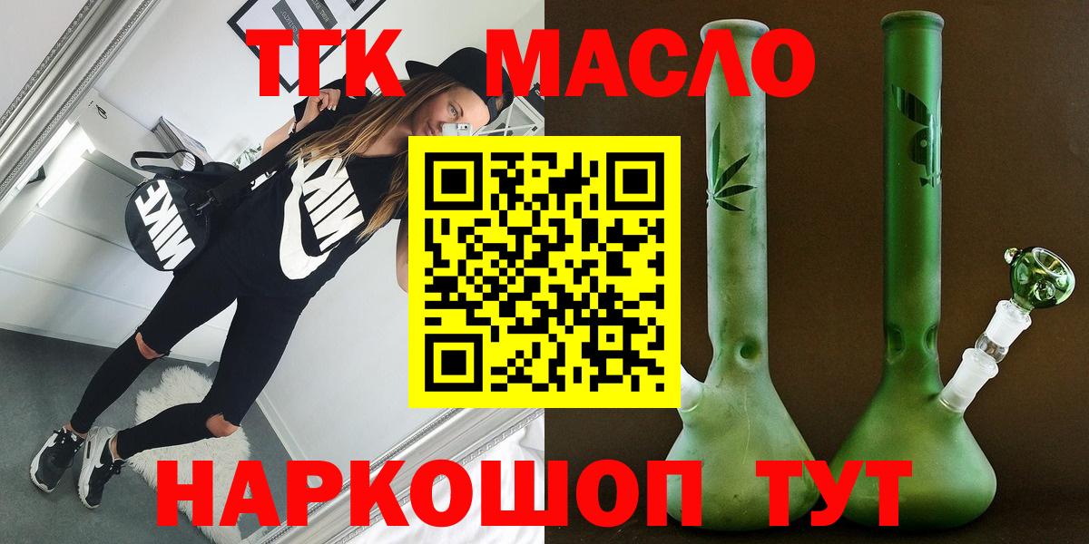 Метамфетамин Костомукша